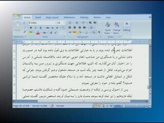 ویژه برنامه هجرت (1) قسمت دوم