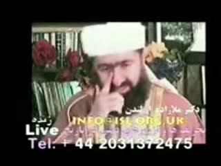 گفتگوی تلفونی در اثبات نوشته شدن قرآن درعهد پیامبر صلی الله علیه و سلم