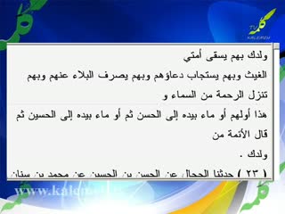 اسلام خالص (23)