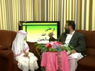 دروس معانی نماز(9)