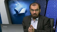 گواهی صفحه 45 و 46 قرآن بر علیه شیعه - برهان قاطع