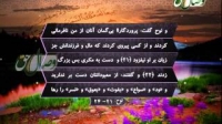 آخوند میخکوب
