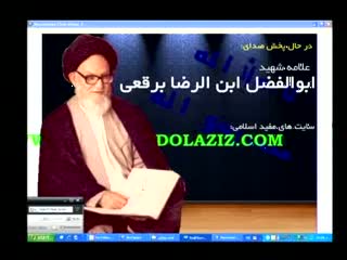 مسخ شدگان امام پرست