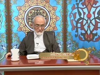 شرح اربعین نووی (7)