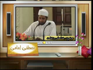 پایدار (42)