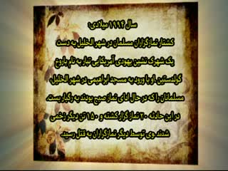 تقویم تاریخ (1)