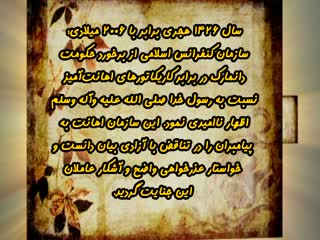 تقویم تاریخ (41)