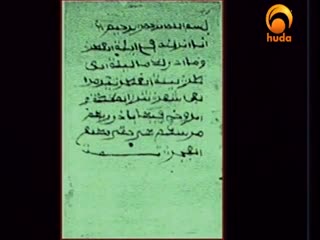 Huda TV - Untold Stories of World and Islamic History - Ep 5 Dr. Abdullah Hakeem Quick [1_2]